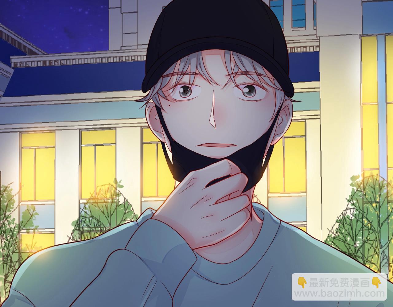 他從雨中來 - 第86話 約定(1/3) - 5