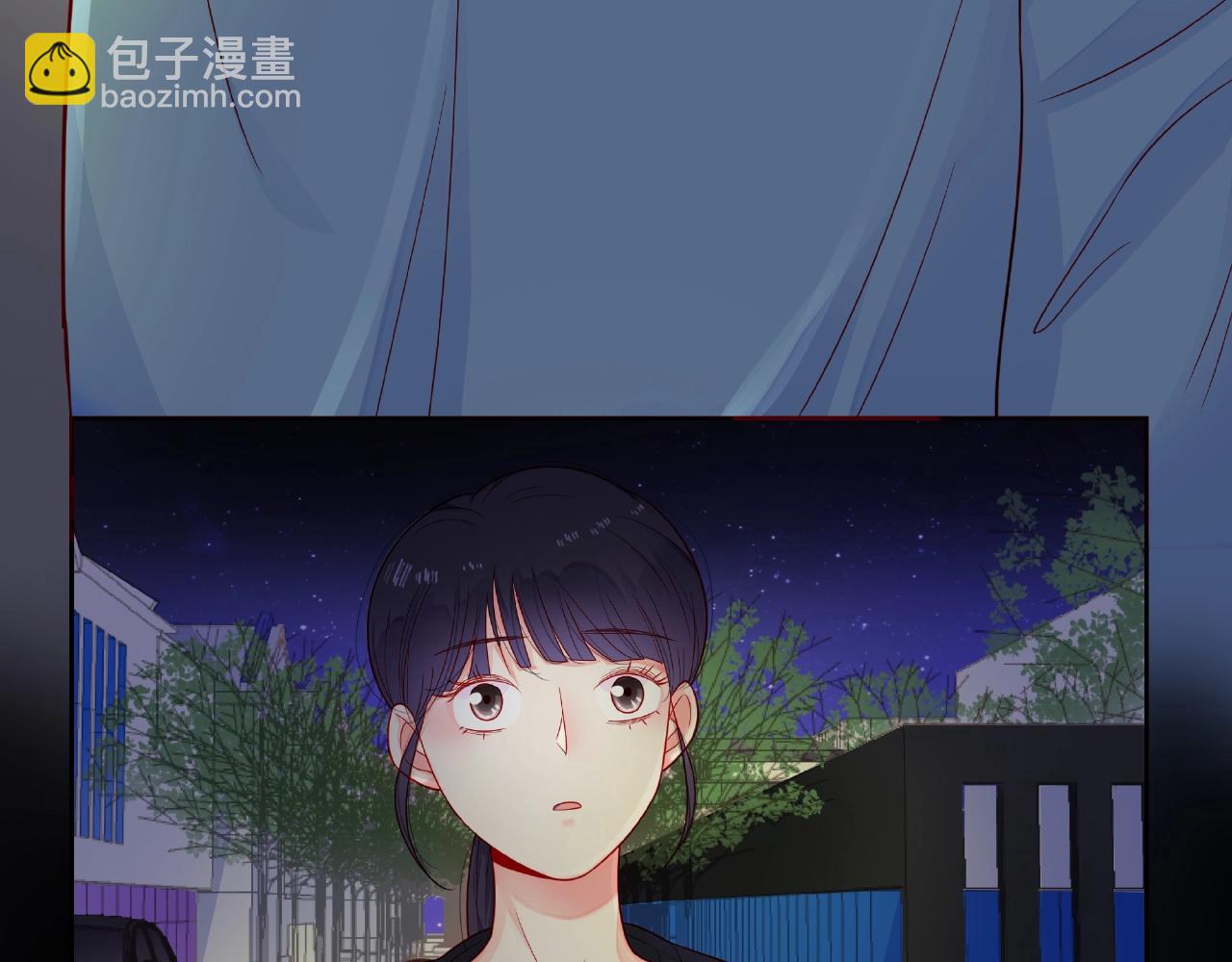 他從雨中來 - 第86話 約定(1/3) - 7