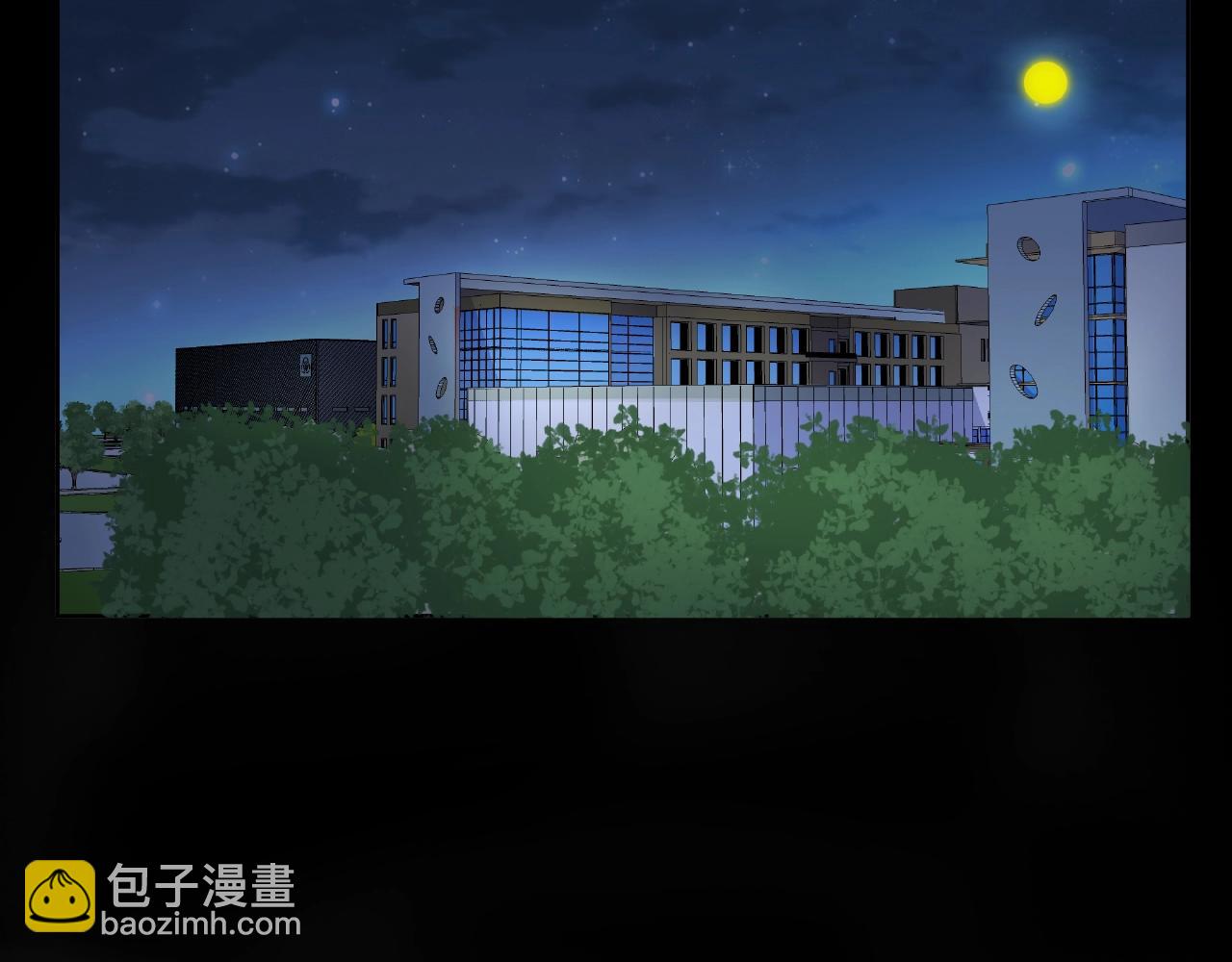 他從雨中來 - 第86話 約定(1/3) - 5