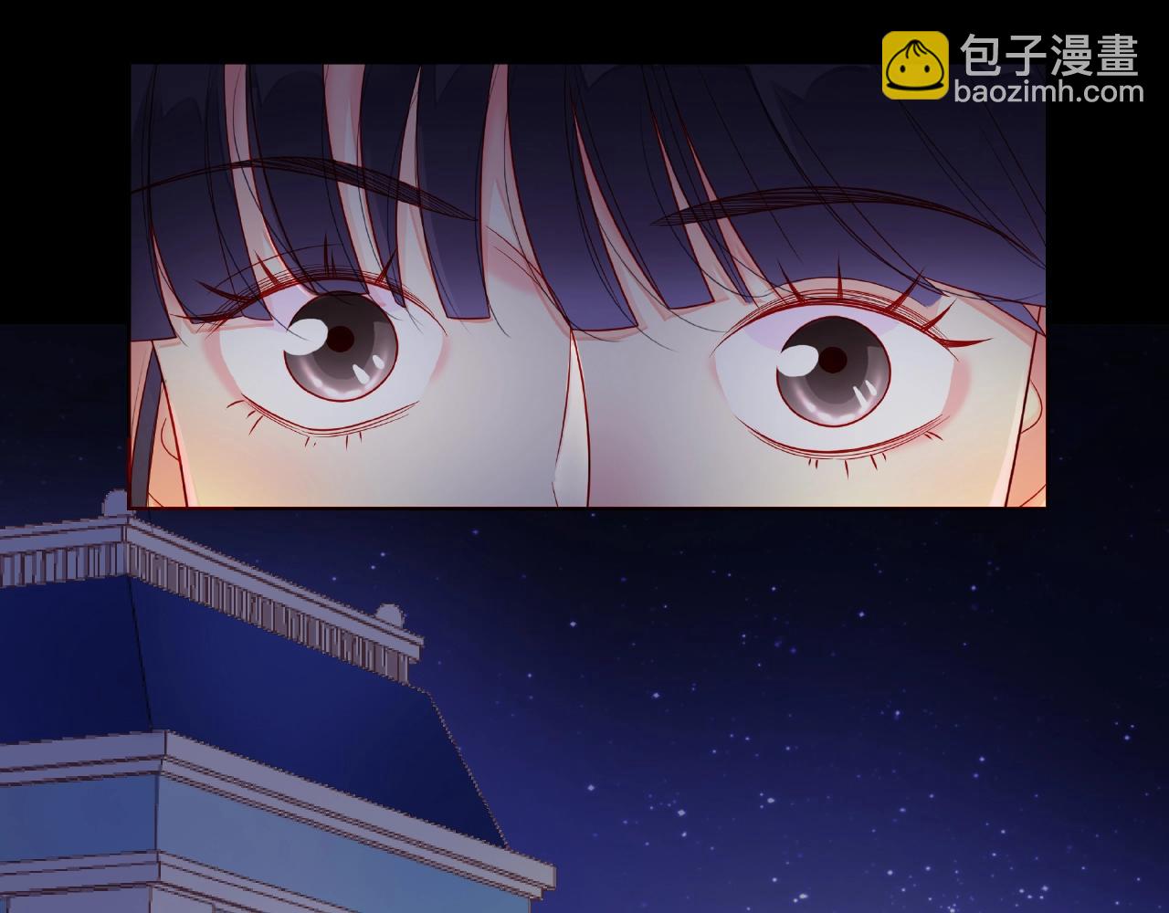 他從雨中來 - 第86話 約定(2/3) - 5