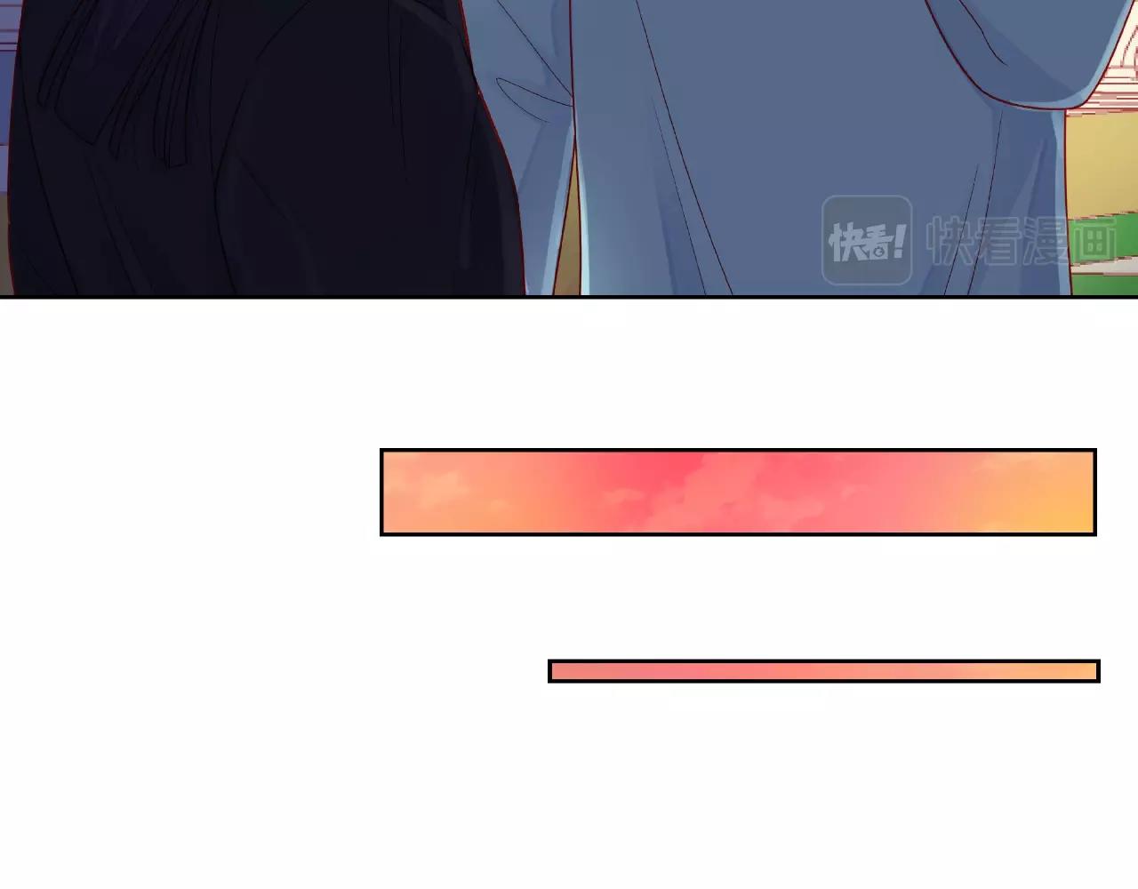 他從雨中來 - 第86話 約定(2/3) - 7