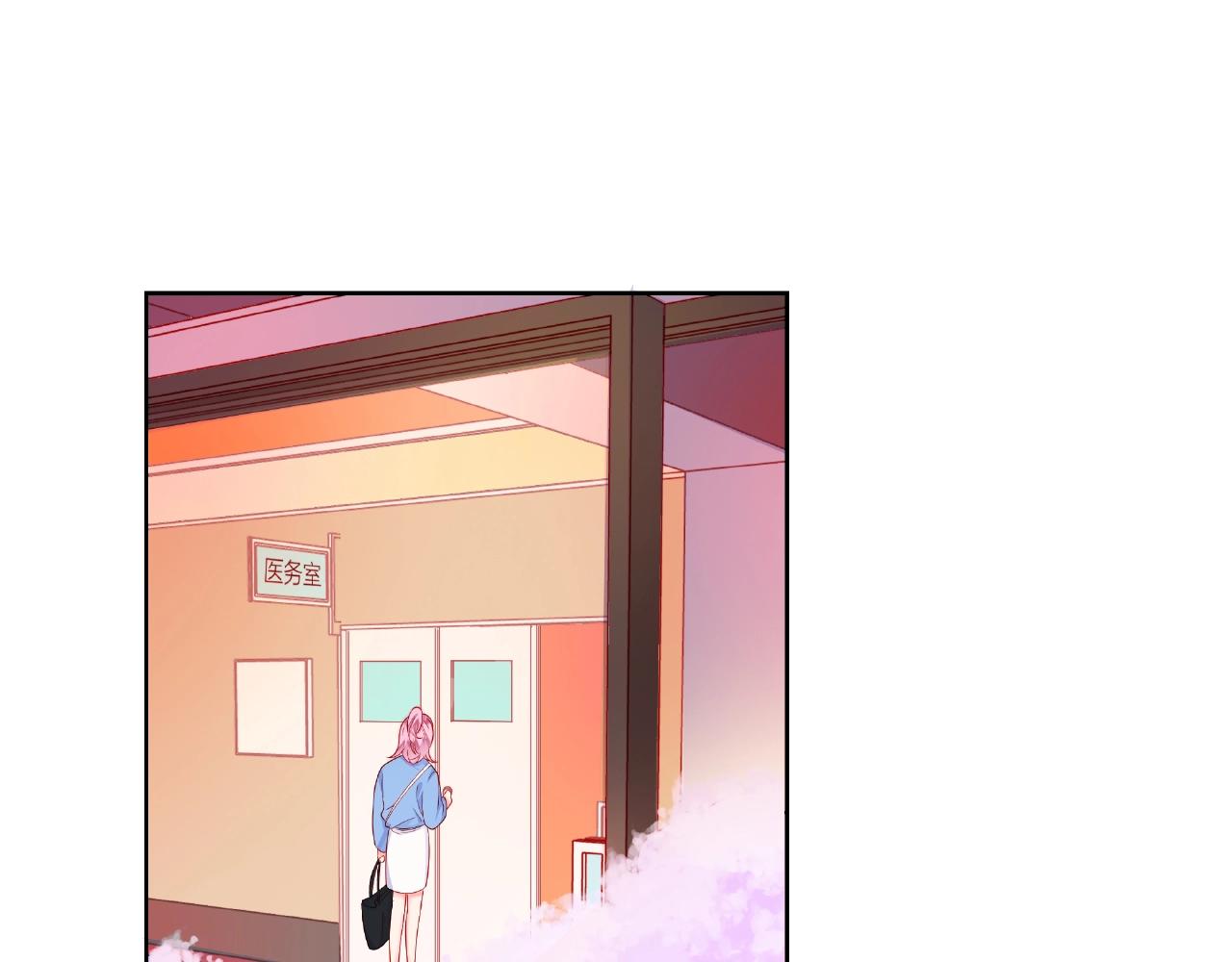 他從雨中來 - 第86話 約定(2/3) - 1