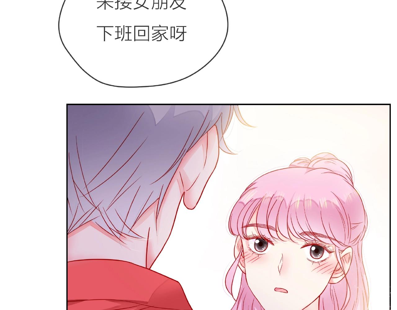 他從雨中來 - 第86話 約定(2/3) - 1