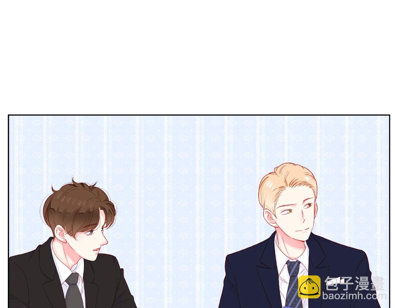 他從雨中來 - 第86話 約定(1/3) - 7