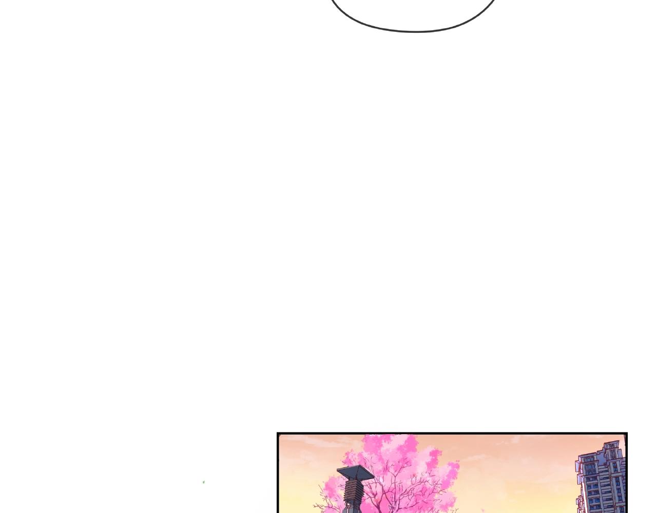 他從雨中來 - 第86話 約定(2/3) - 4