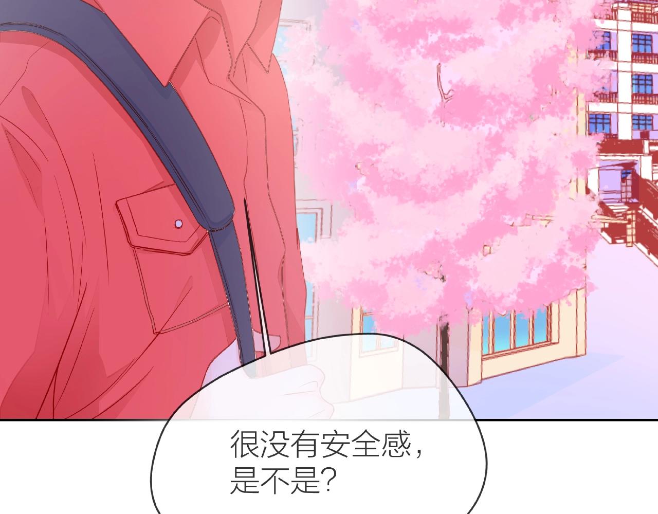 他從雨中來 - 第86話 約定(2/3) - 8