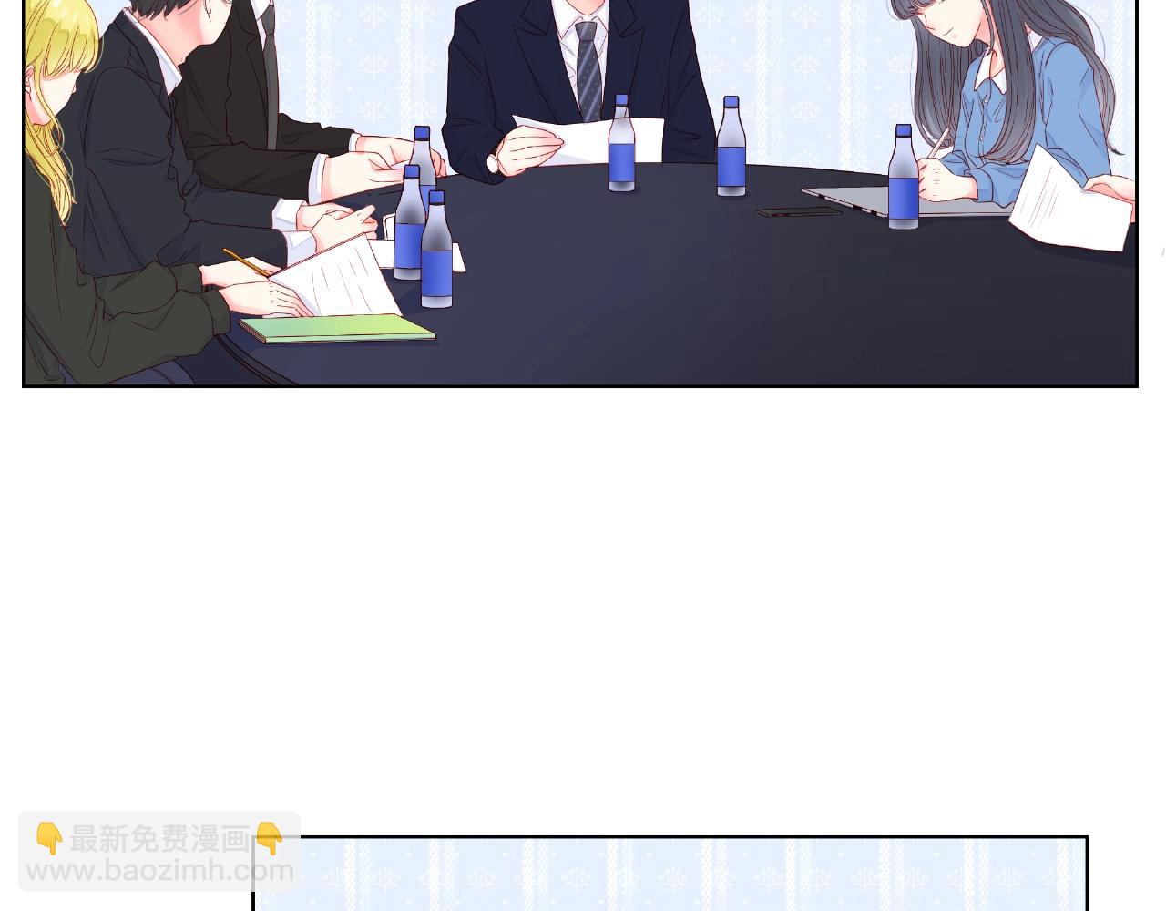 他從雨中來 - 第86話 約定(1/3) - 1