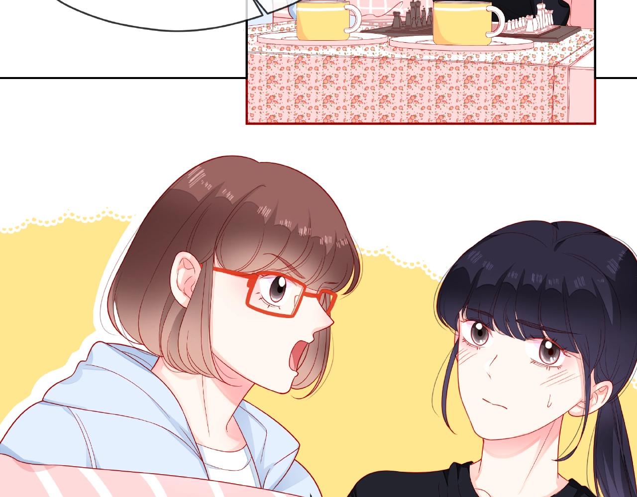 他從雨中來 - 第88話 兩情相悅(3/3) - 3