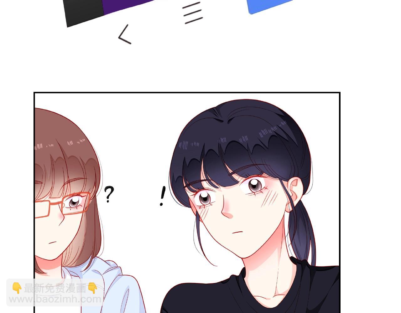 他從雨中來 - 第88話 兩情相悅(3/3) - 1