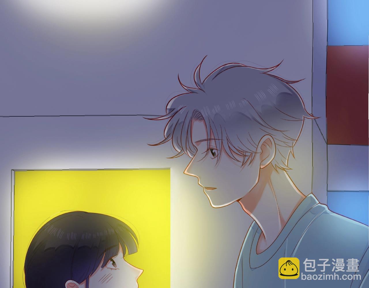 他從雨中來 - 第88話 兩情相悅(2/3) - 7