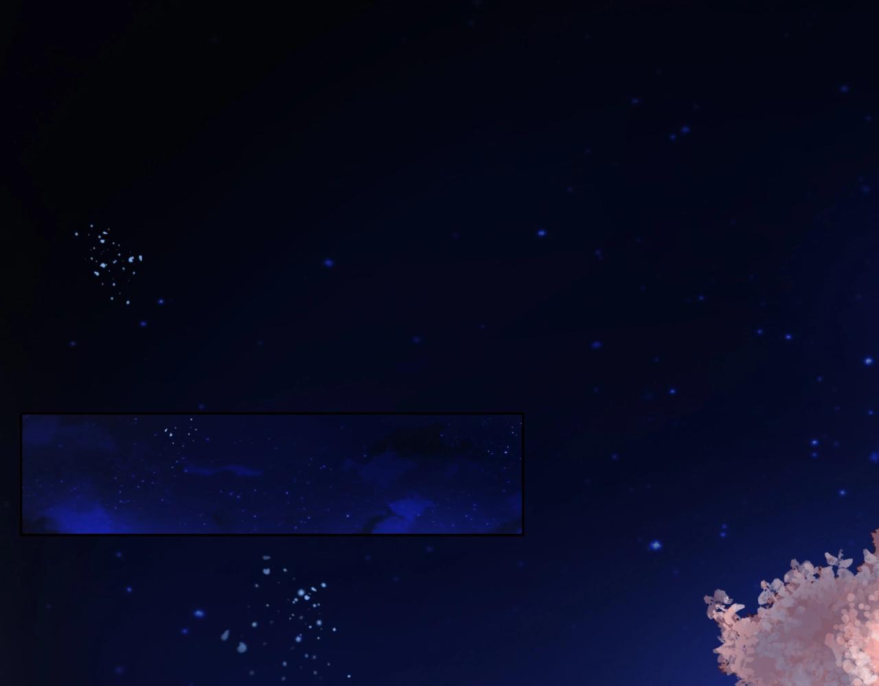 他從雨中來 - 第88話 兩情相悅(2/3) - 2