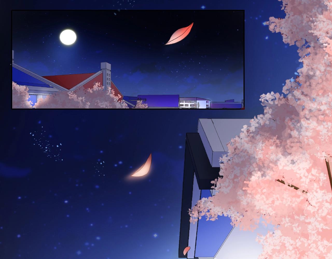 他從雨中來 - 第88話 兩情相悅(2/3) - 3