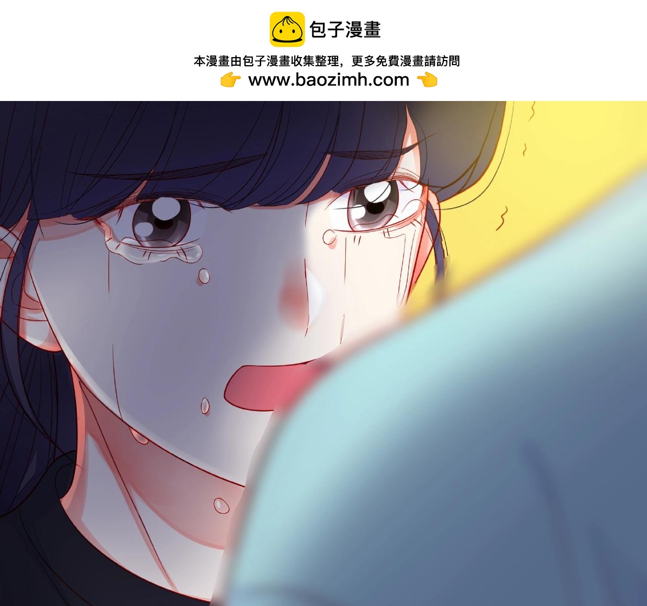 他從雨中來 - 第88話 兩情相悅(2/3) - 6