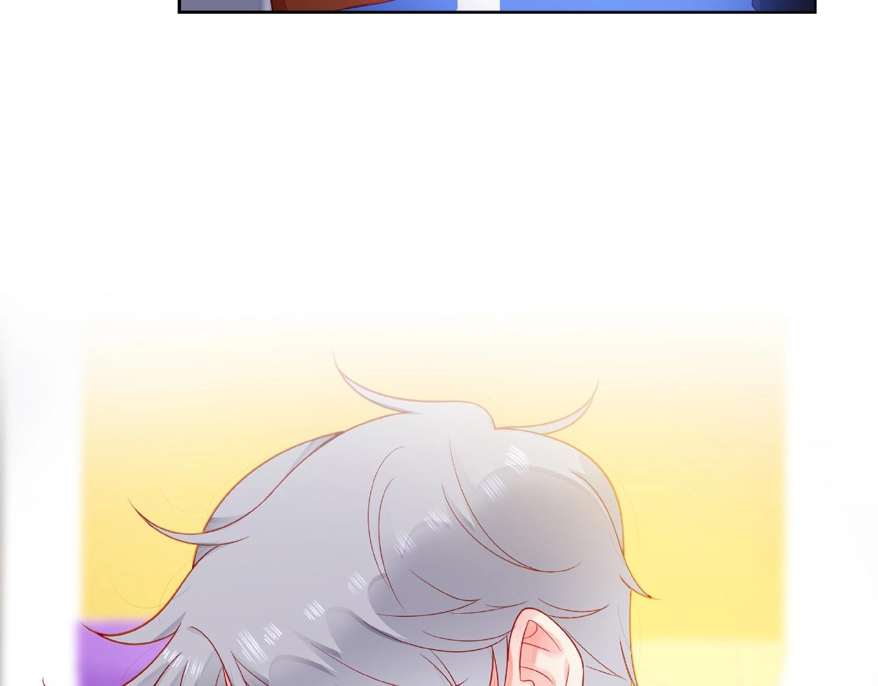 他從雨中來 - 第88話 兩情相悅(2/3) - 3