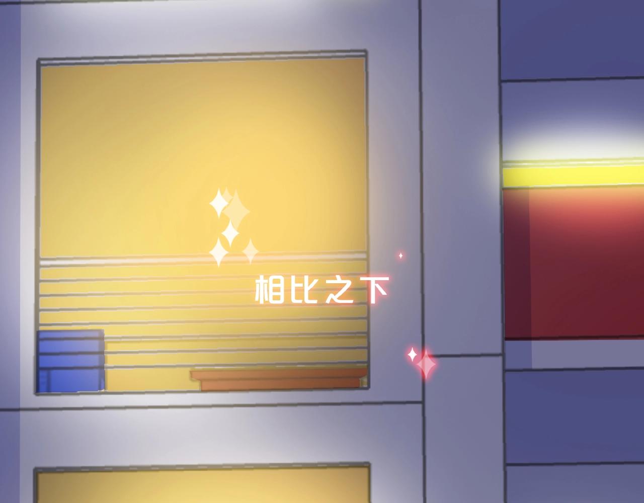 他從雨中來 - 第88話 兩情相悅(2/3) - 1