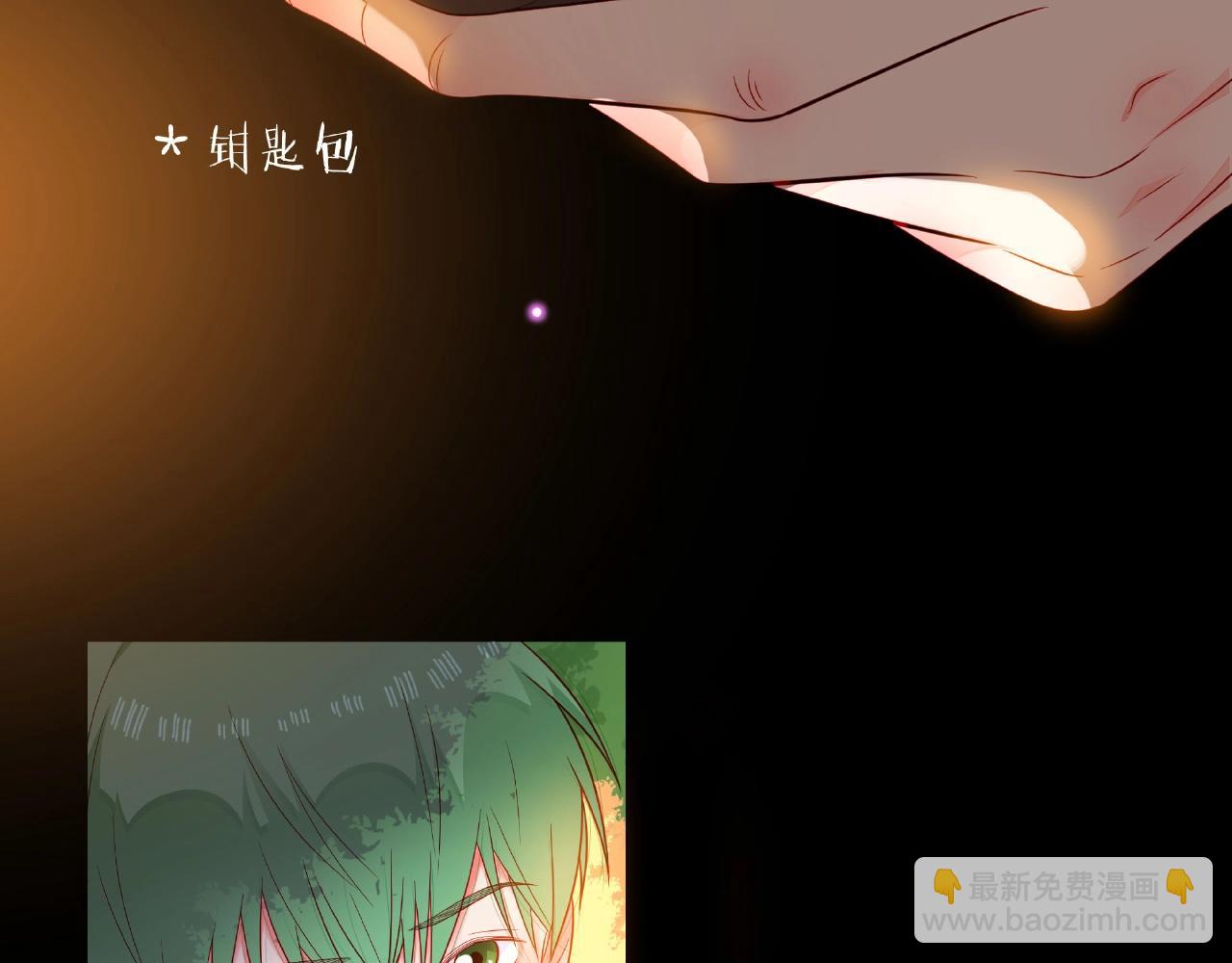 他從雨中來 - 第90話 心意相通(1/2) - 7