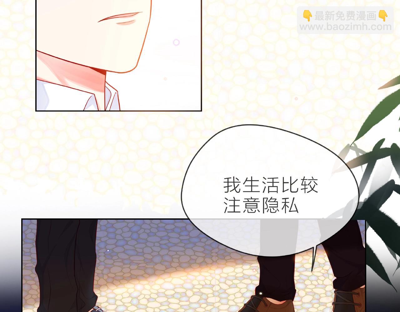 他從雨中來 - 第90話 心意相通(1/2) - 3