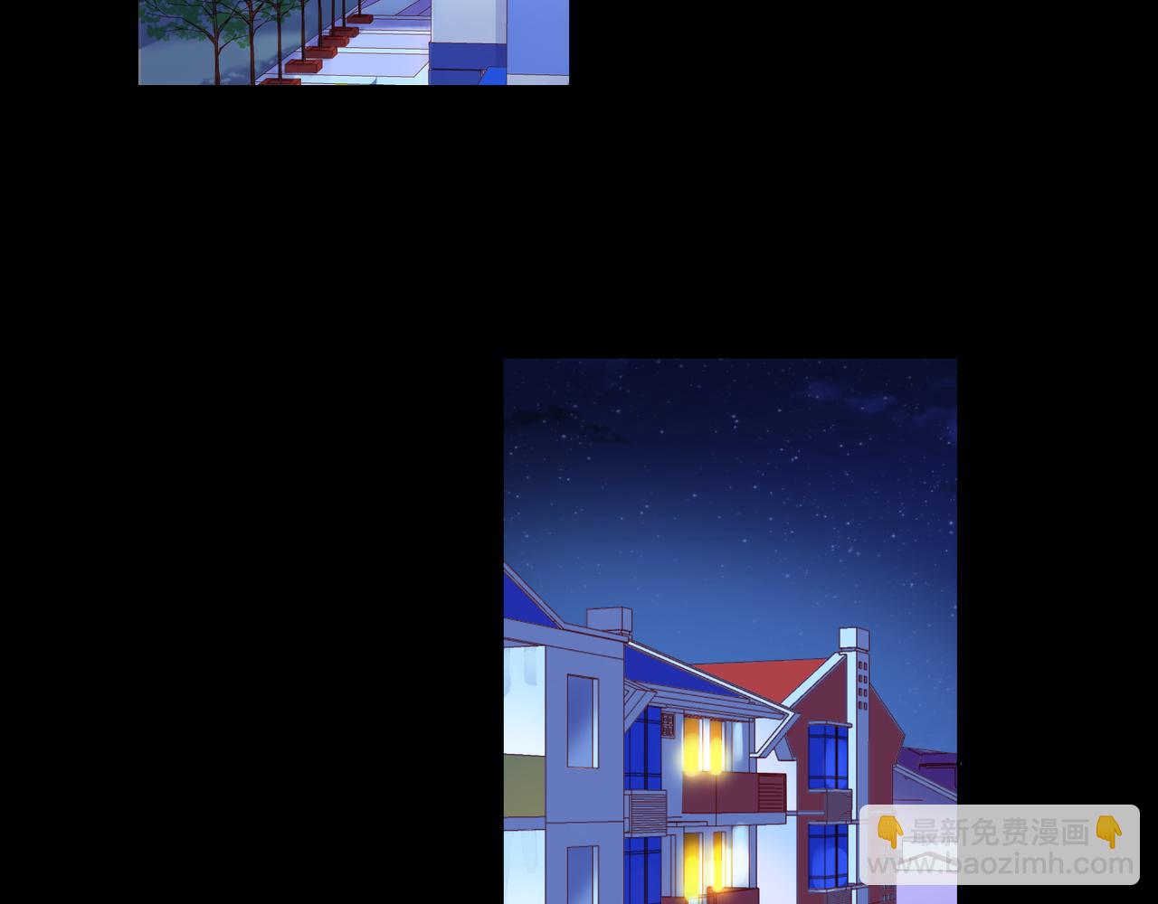 他從雨中來 - 第90話 心意相通(1/2) - 7