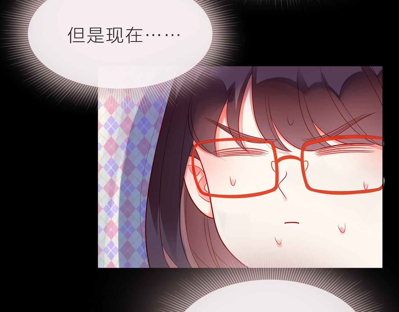 他從雨中來 - 第90話 心意相通(1/2) - 4