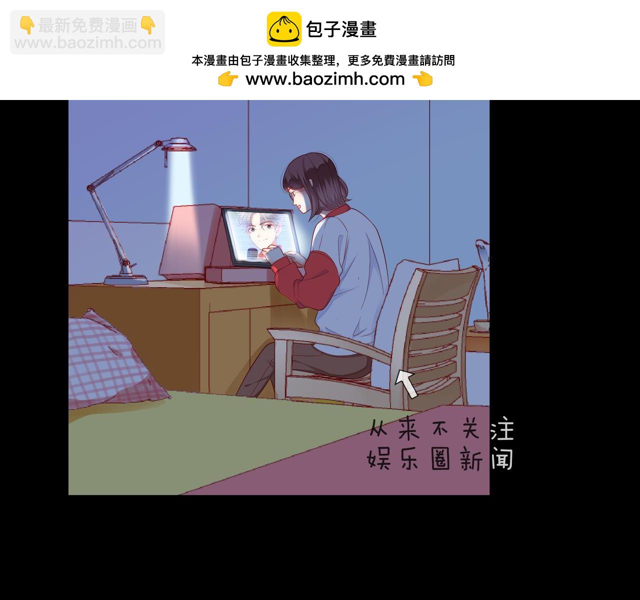 他從雨中來 - 第90話 心意相通(1/2) - 2