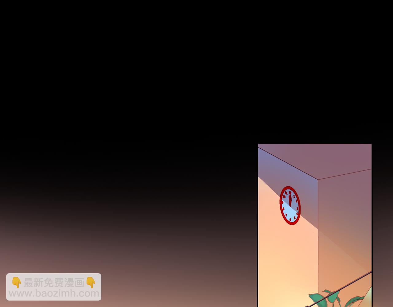 他從雨中來 - 第90話 心意相通(1/2) - 3