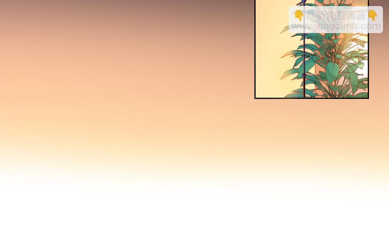 他從雨中來 - 第90話 心意相通(1/2) - 4