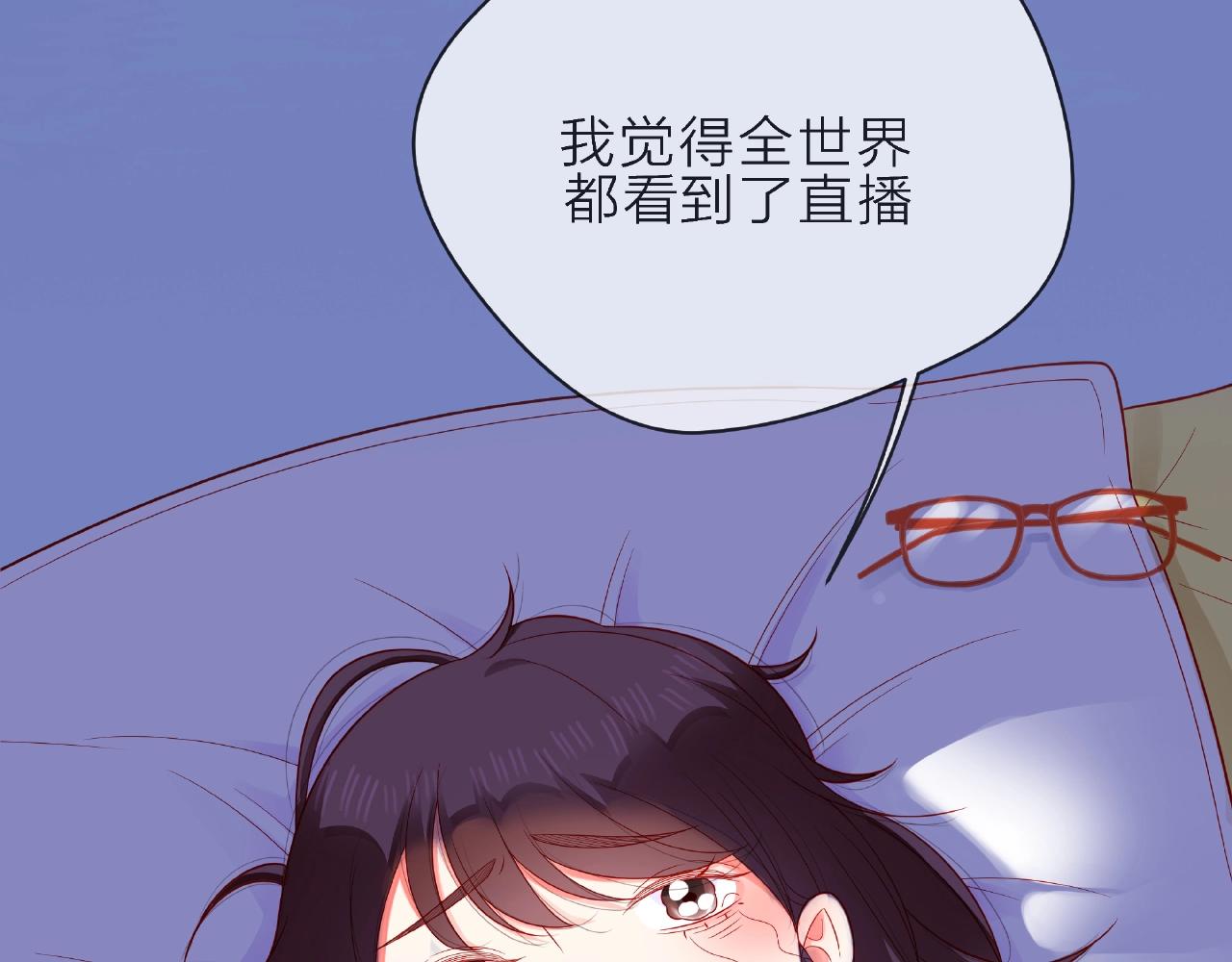 他從雨中來 - 第90話 心意相通(2/2) - 3