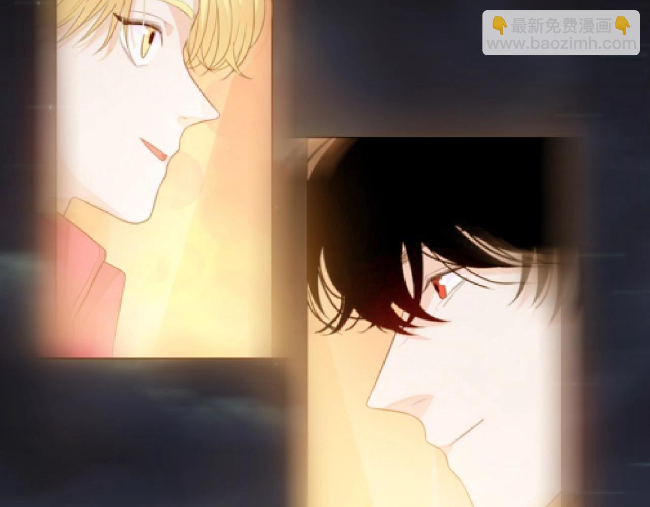 他從雨中來 - 第92話 兩情相悅(1/2) - 1