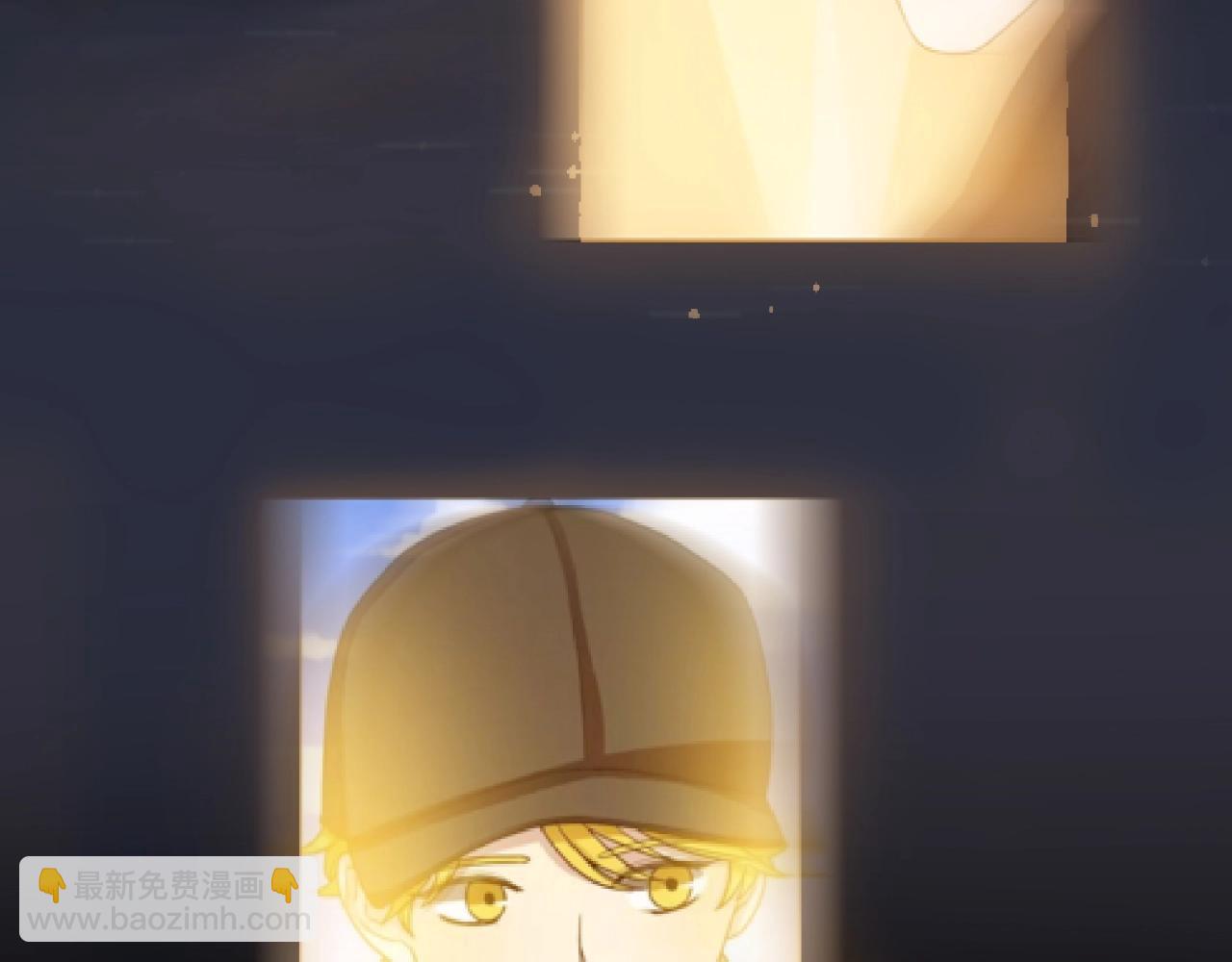 他從雨中來 - 第92話 兩情相悅(1/2) - 2