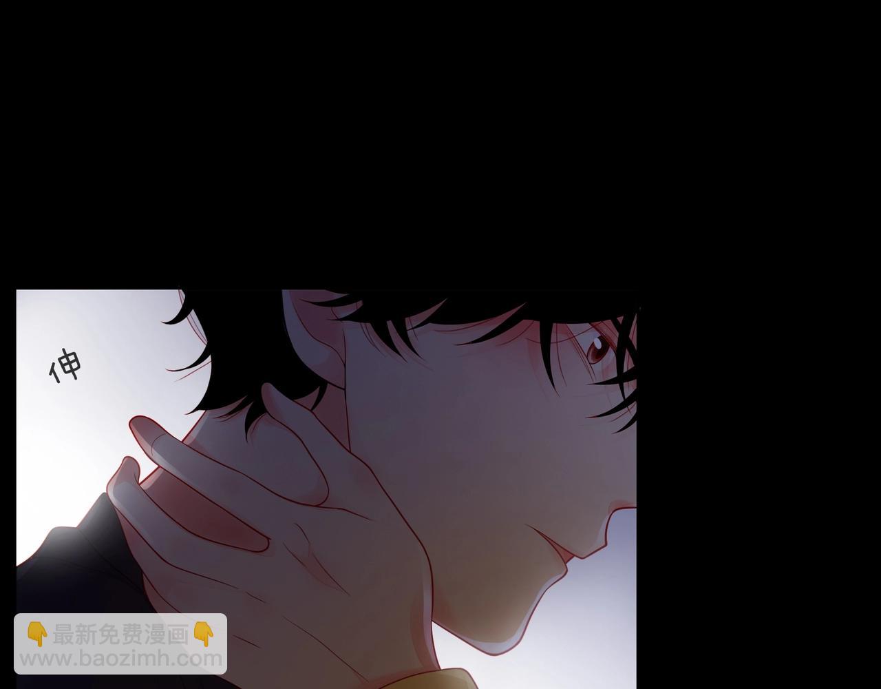 他從雨中來 - 第92話 兩情相悅(1/2) - 6