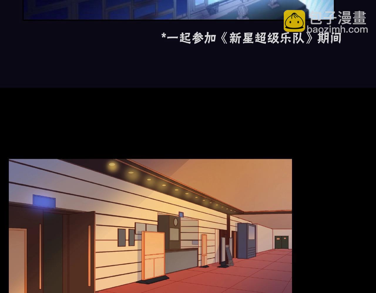 他從雨中來 - 第92話 兩情相悅(1/2) - 4