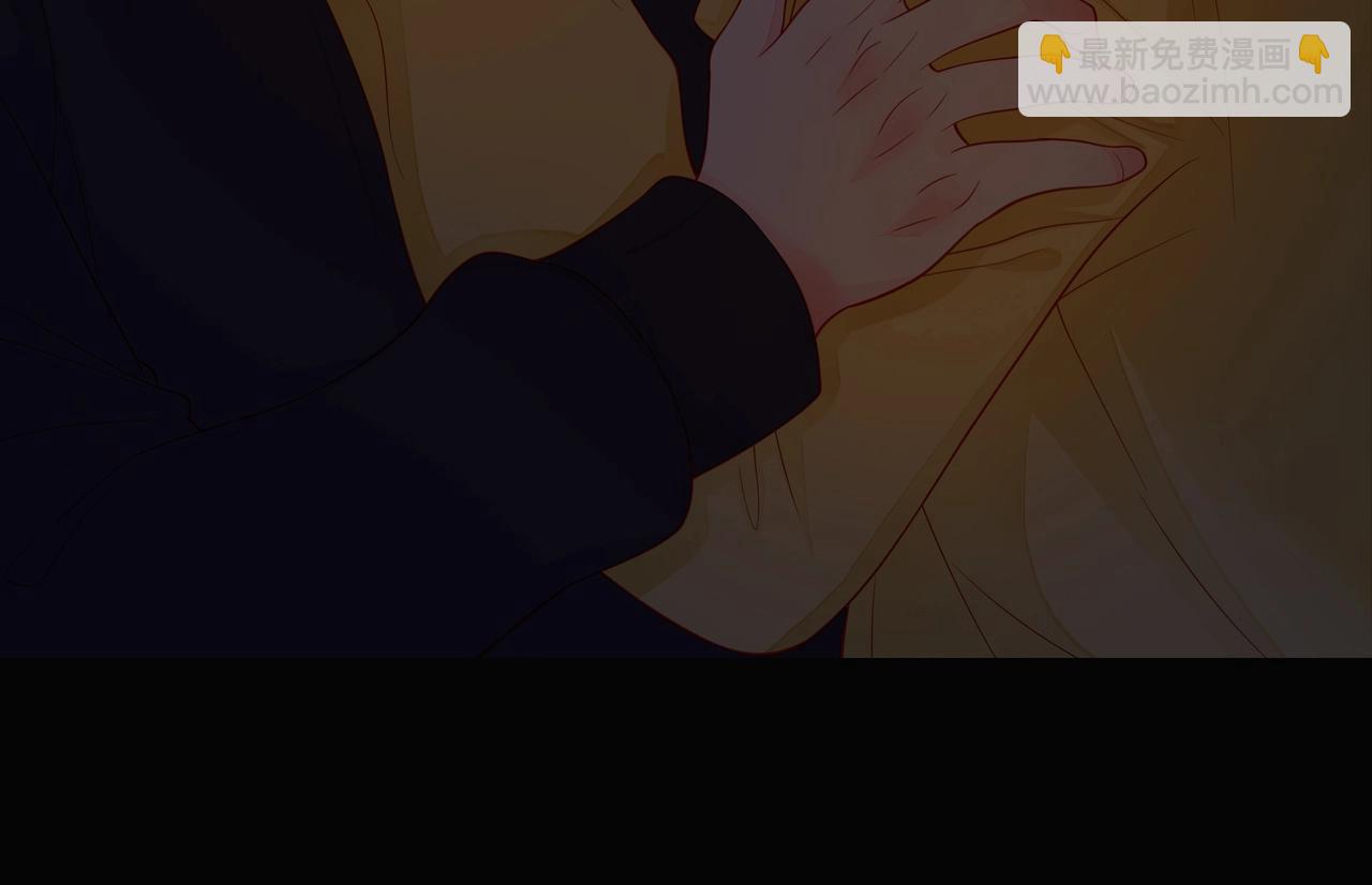 他從雨中來 - 第92話 兩情相悅(1/2) - 8