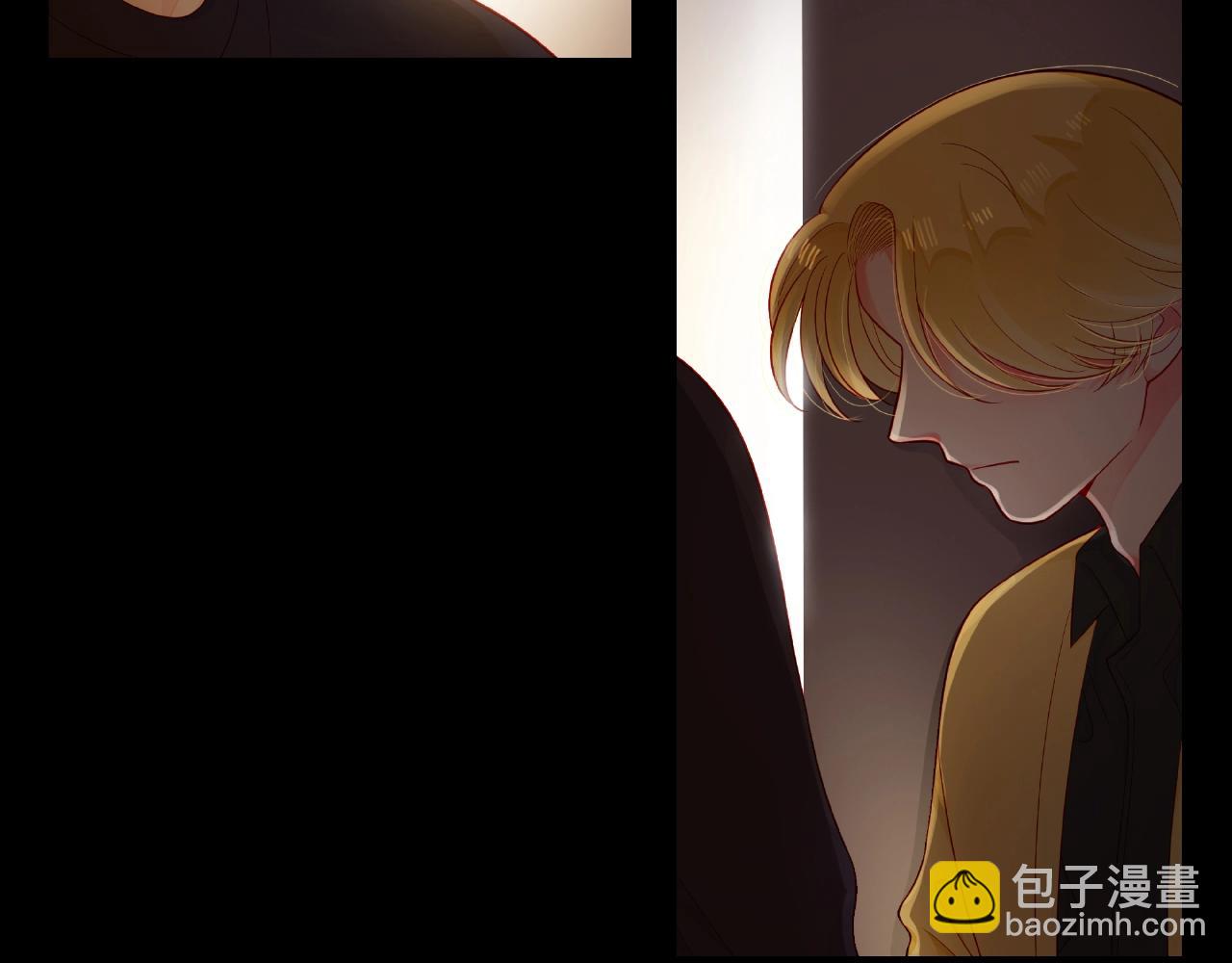 他從雨中來 - 第92話 兩情相悅(1/2) - 6