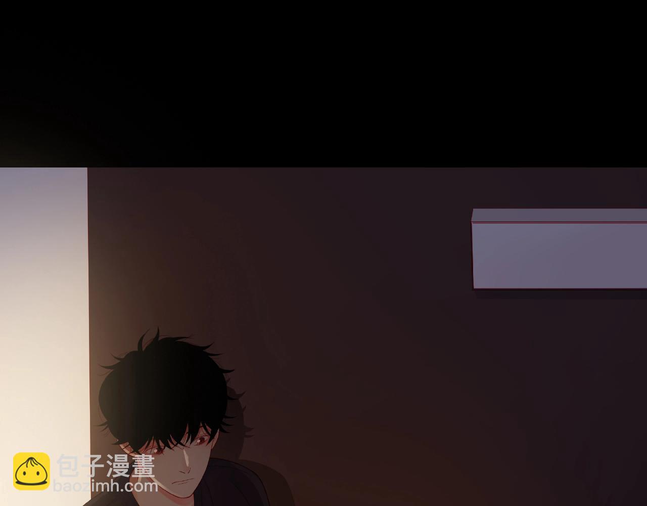 他從雨中來 - 第92話 兩情相悅(1/2) - 1