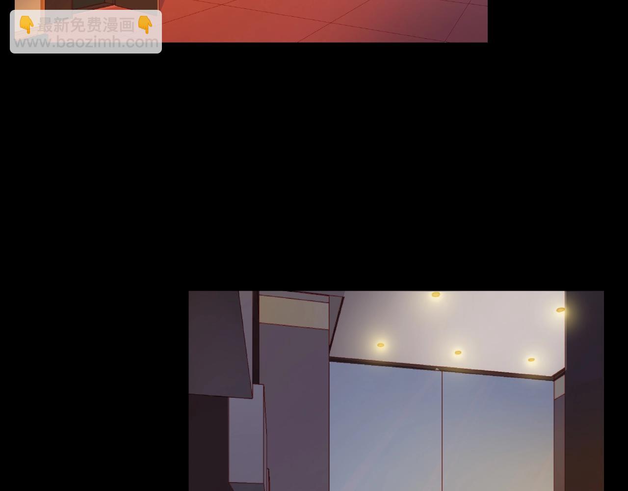 他從雨中來 - 第92話 兩情相悅(1/2) - 5