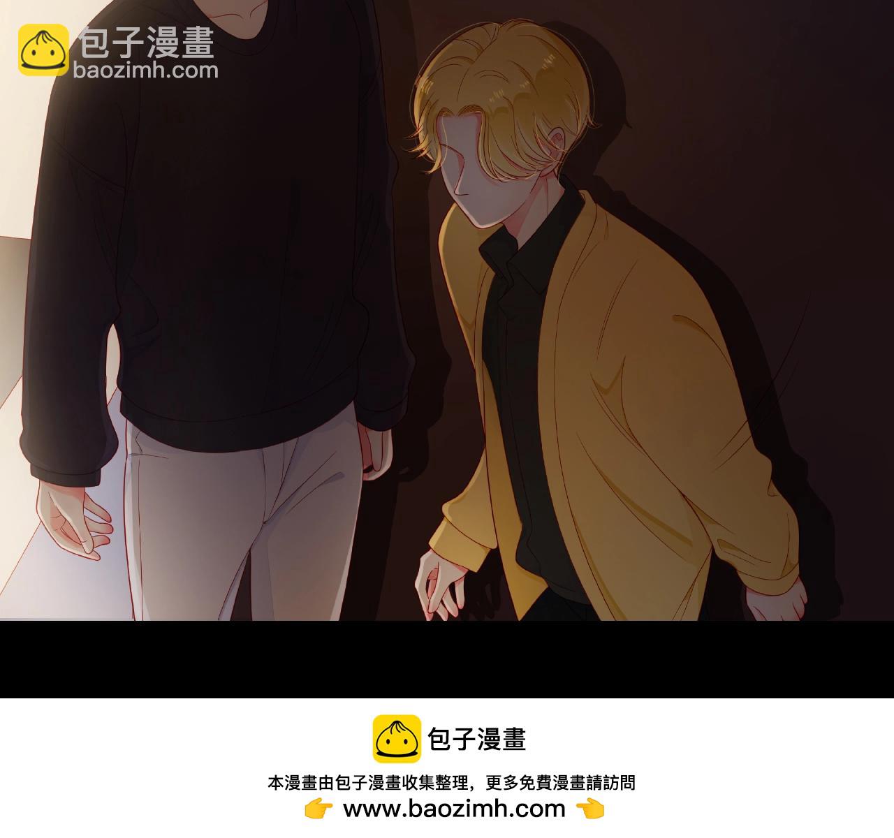 他從雨中來 - 第92話 兩情相悅(1/2) - 2