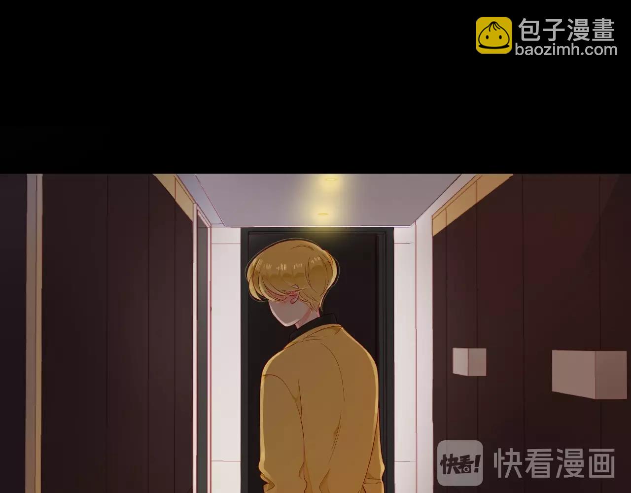 他從雨中來 - 第92話 兩情相悅(2/2) - 5