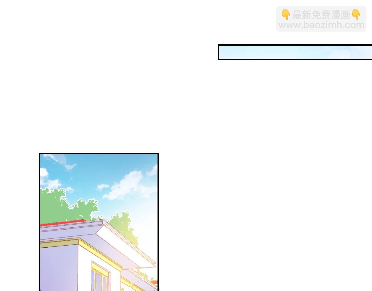 他從雨中來 - 第92話 兩情相悅(2/2) - 7