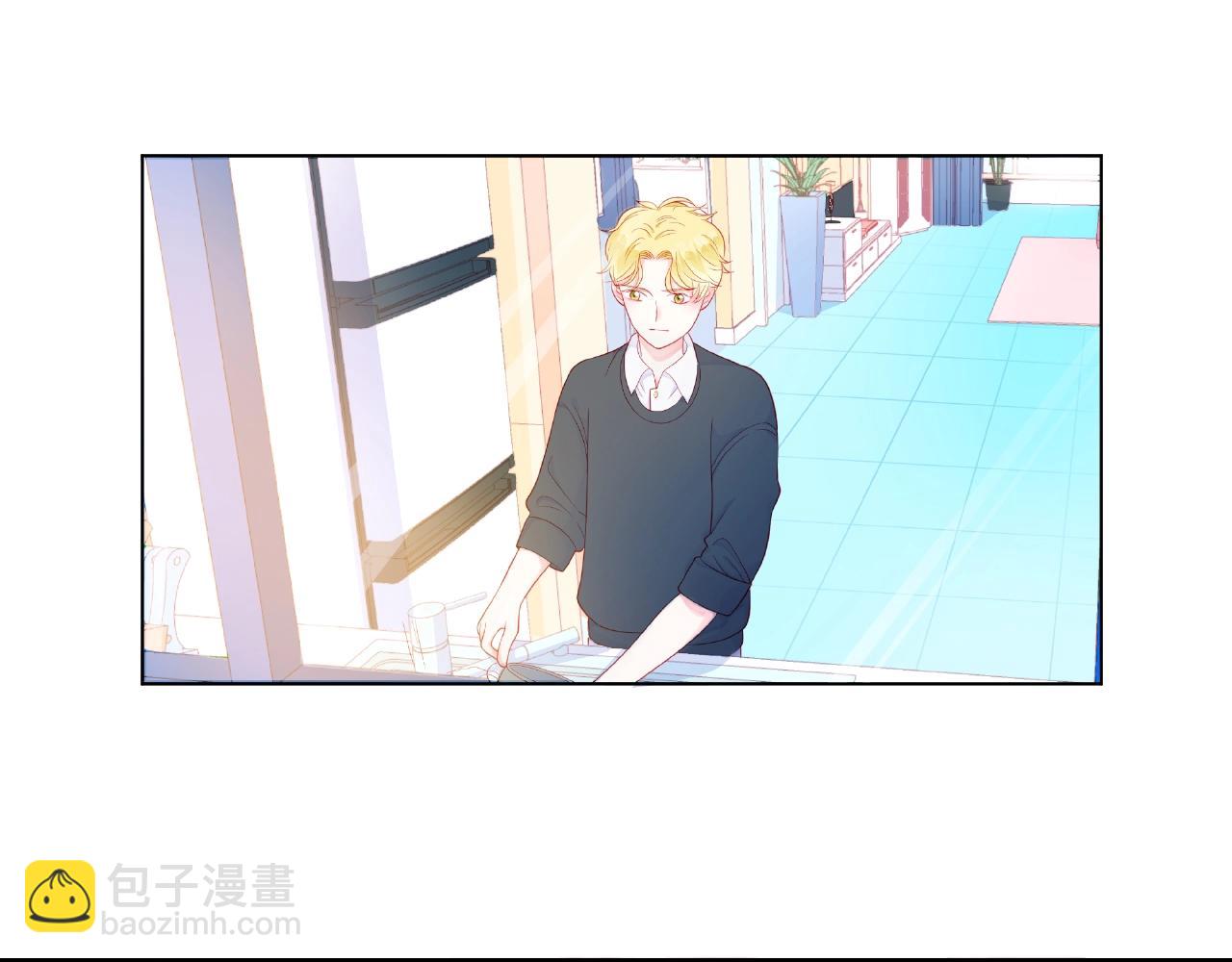 他從雨中來 - 第92話 兩情相悅(2/2) - 1