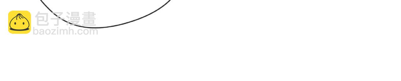 他從雨中來 - 第92話 兩情相悅(2/2) - 3