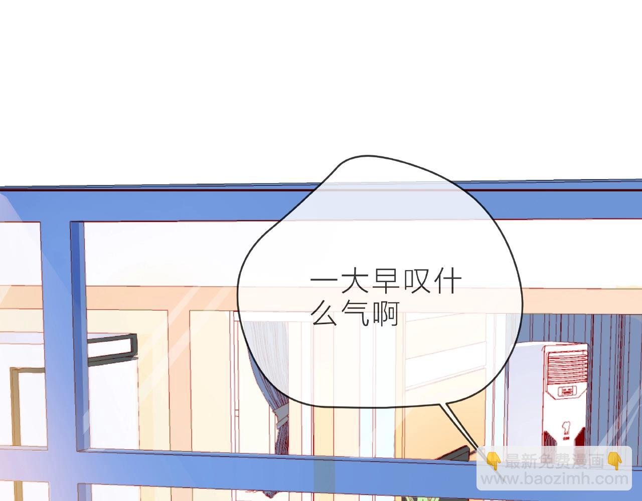 他從雨中來 - 第92話 兩情相悅(2/2) - 4