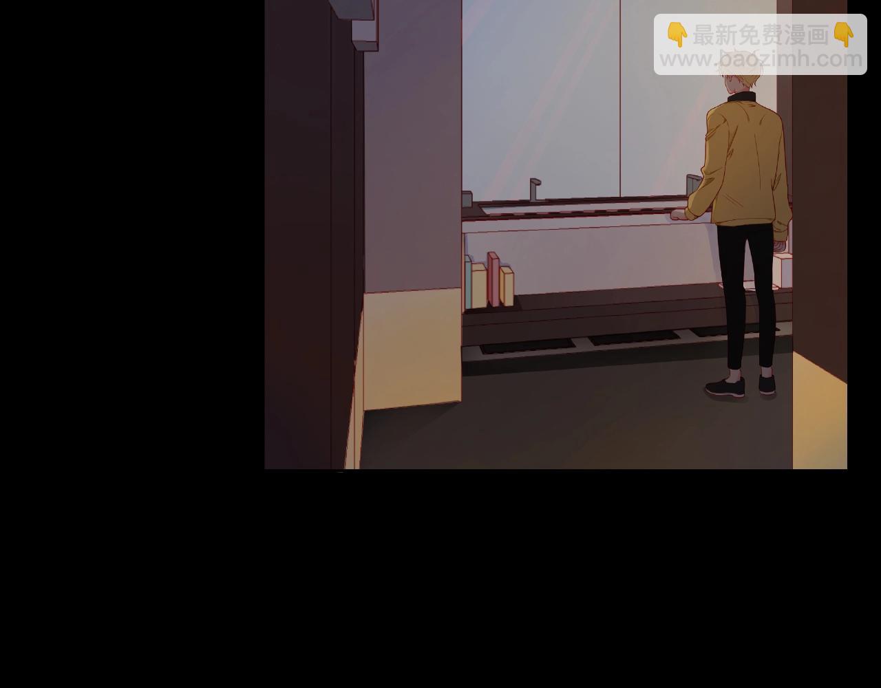 他從雨中來 - 第92話 兩情相悅(1/2) - 6