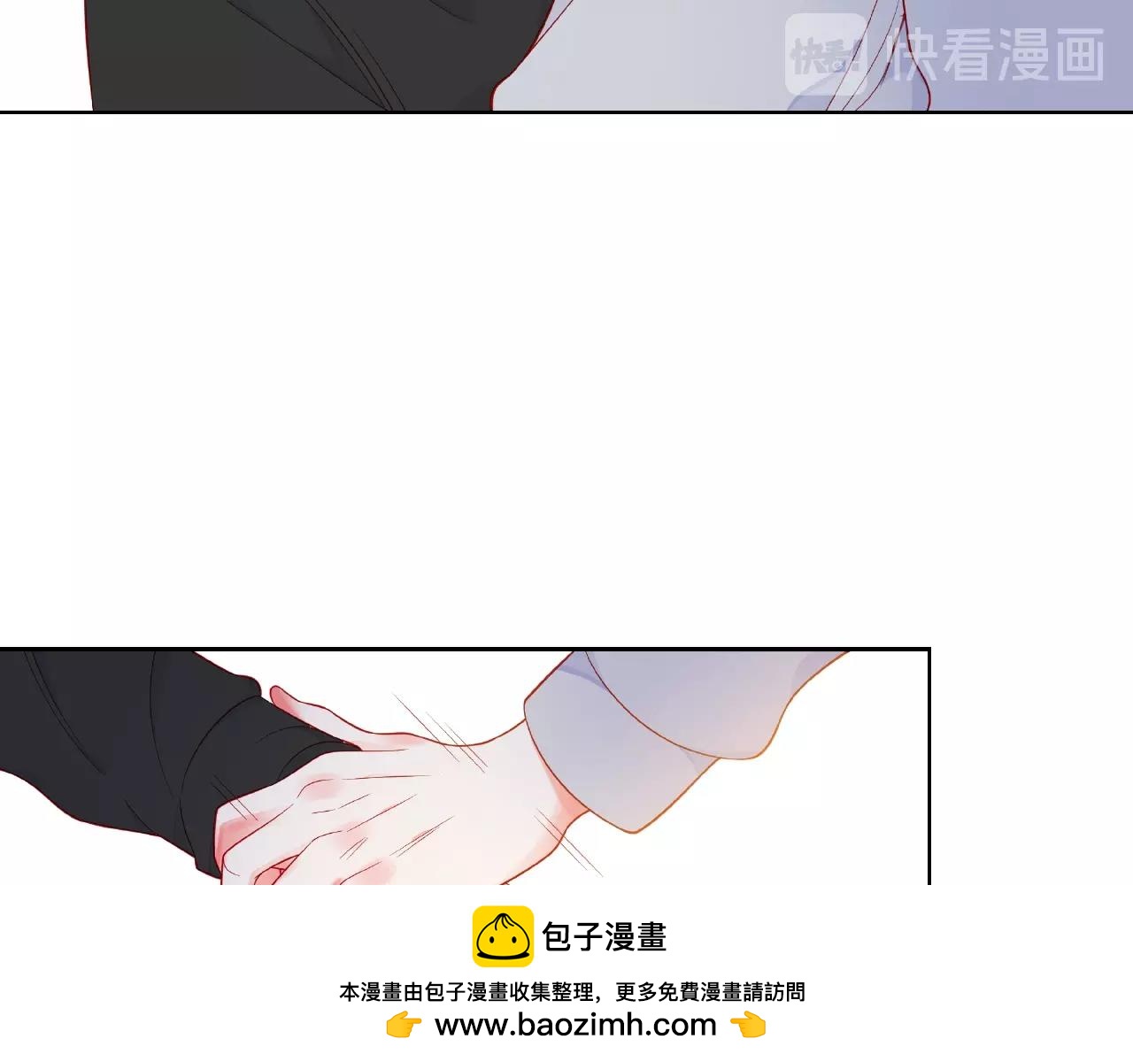 他從雨中來 - 第92話 兩情相悅(2/2) - 7