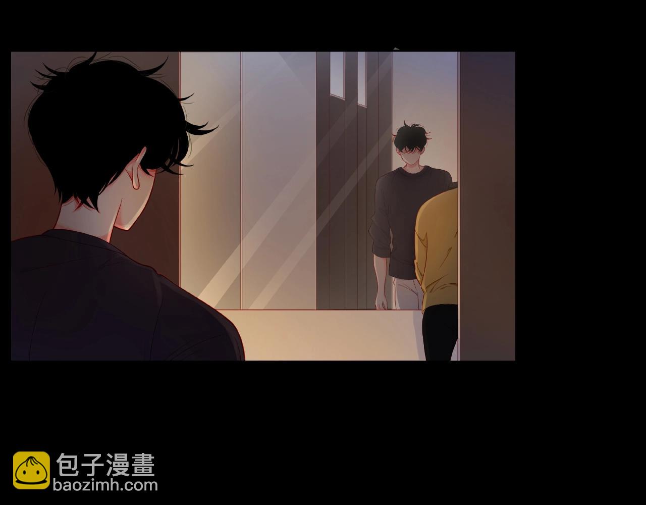 他從雨中來 - 第92話 兩情相悅(1/2) - 7