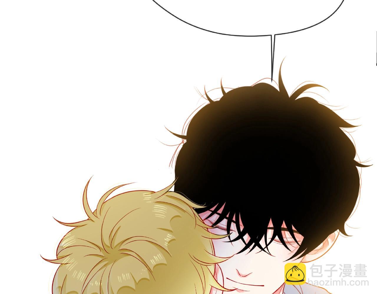 他從雨中來 - 第92話 兩情相悅(2/2) - 1