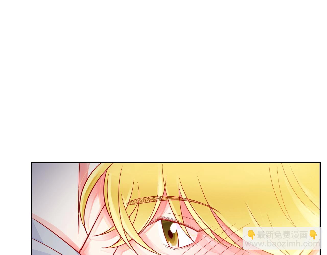 他從雨中來 - 第92話 兩情相悅(2/2) - 5