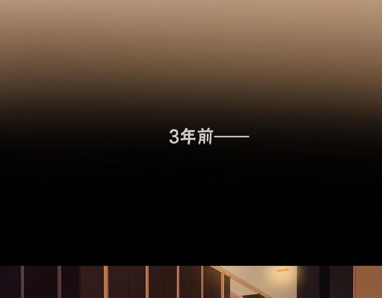 他從雨中來 - 第92話 兩情相悅(2/2) - 7