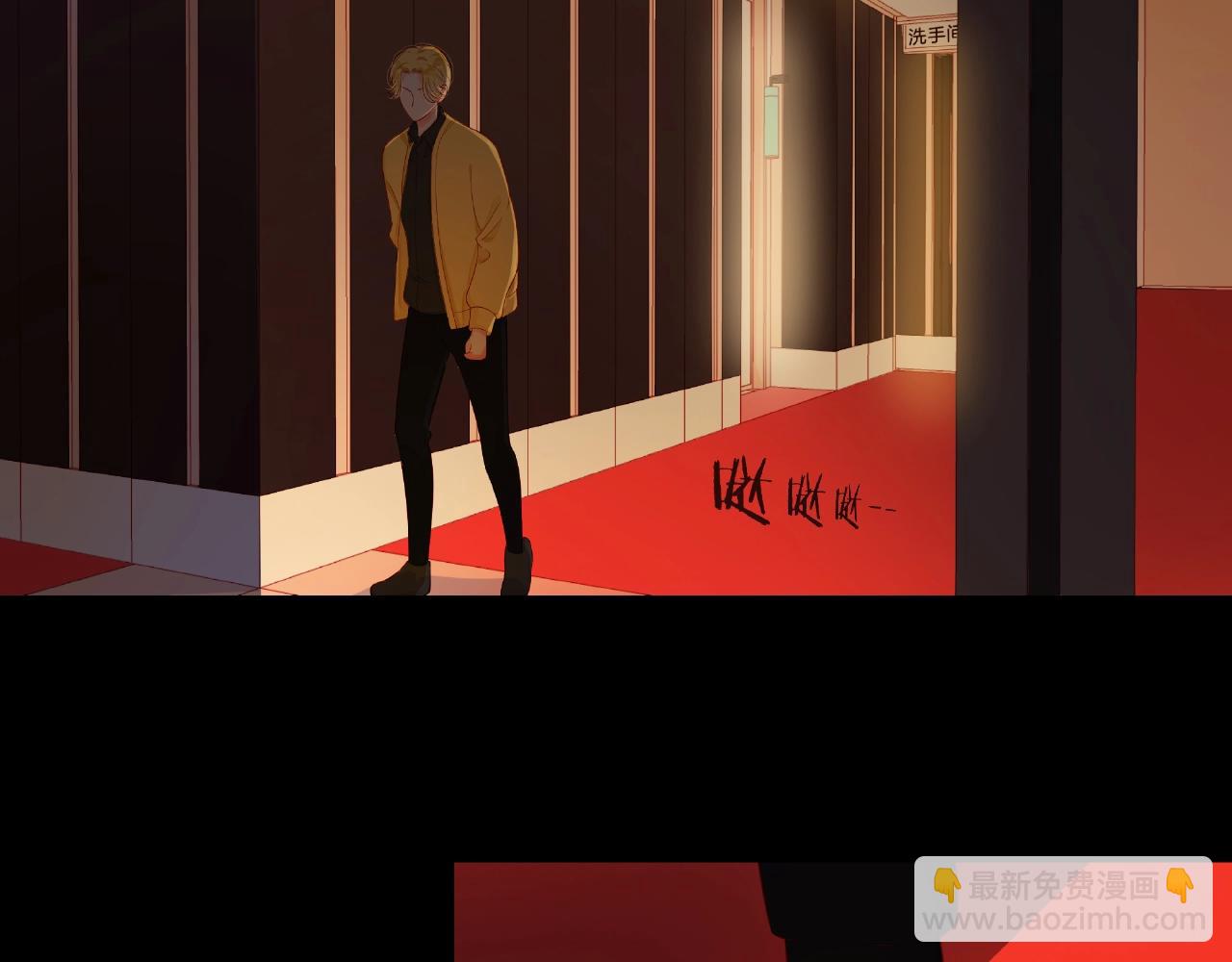 他從雨中來 - 第92話 兩情相悅(2/2) - 8