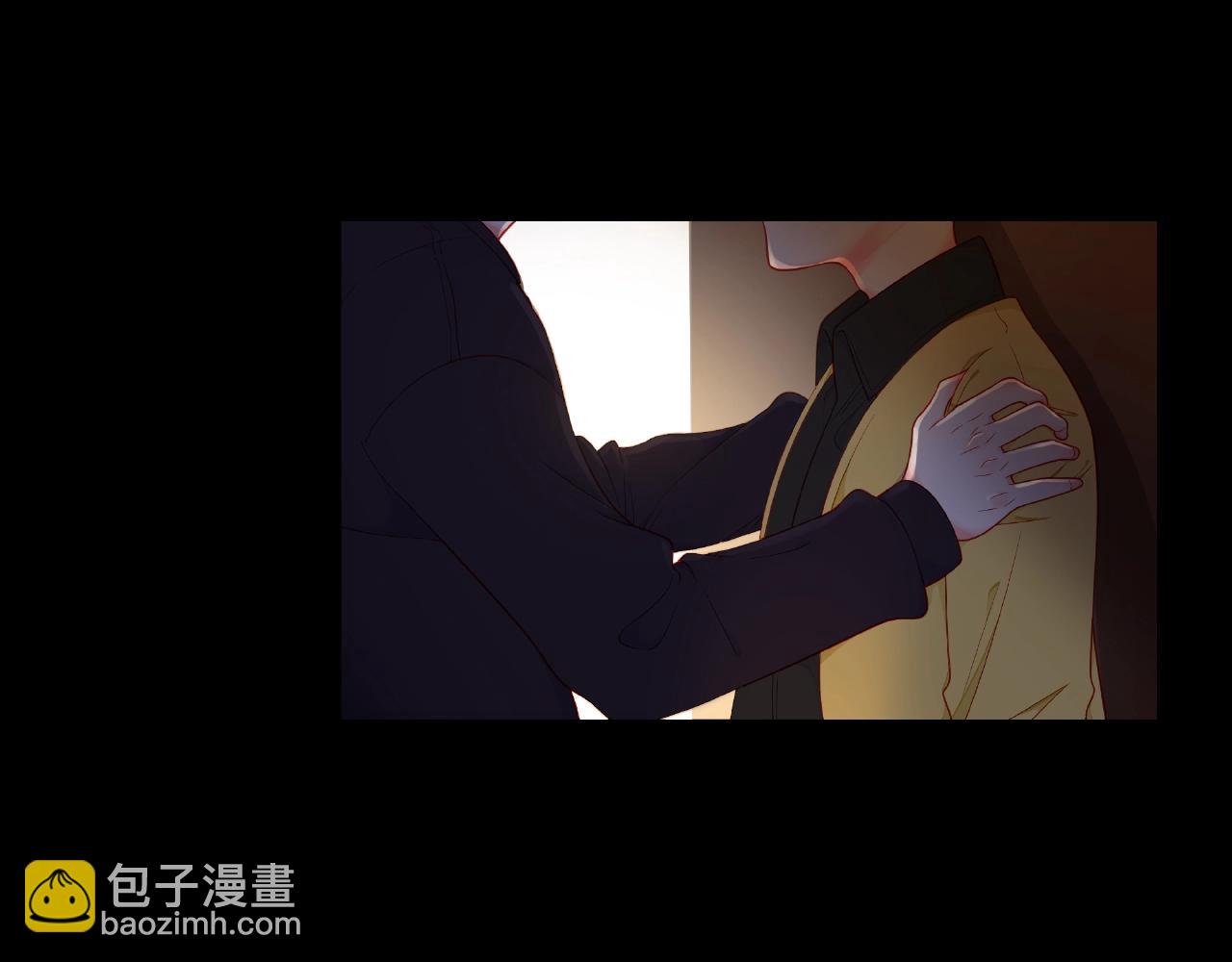 他從雨中來 - 第92話 兩情相悅(1/2) - 8