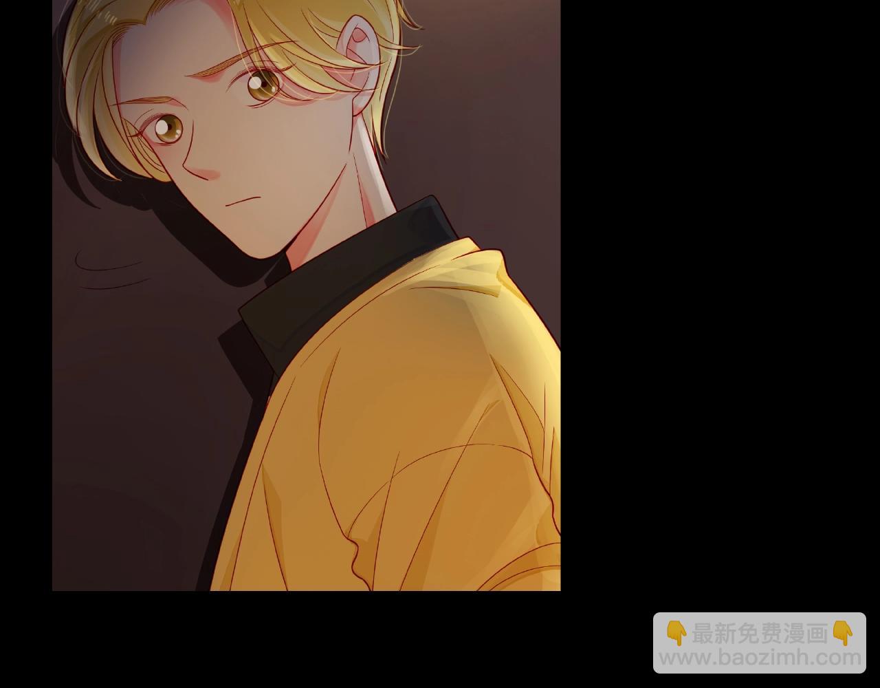 他從雨中來 - 第92話 兩情相悅(2/2) - 3